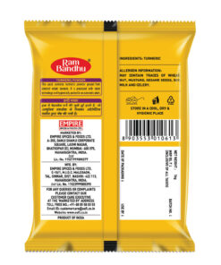 Ram Bandhu Turmeric Powder