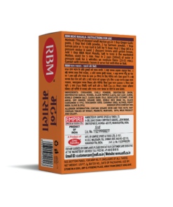 RBM Meat Masala (Box Pack)