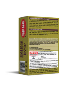 Ram Bandhu Garam Masala (Box Pack)