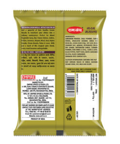 Ram Bandhu Garam Masala (Pouch Pack)