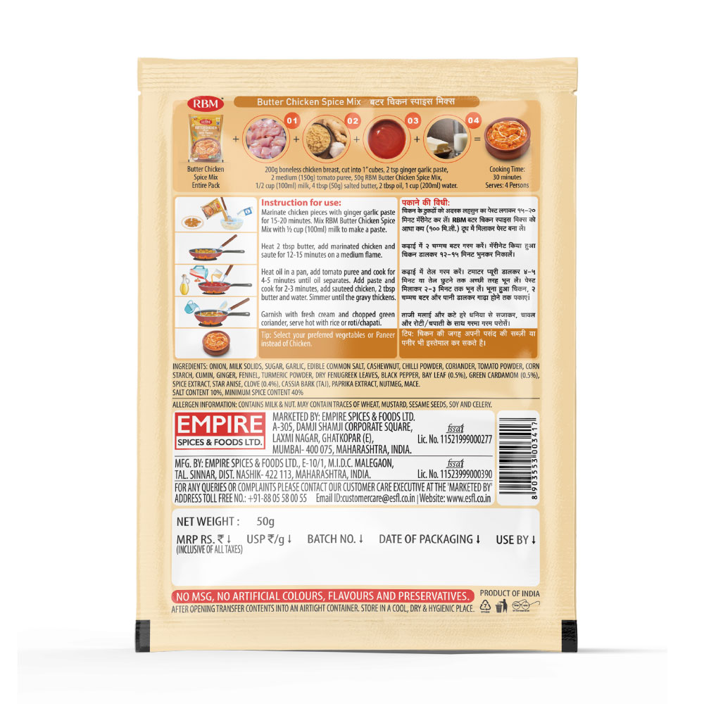 Butter Chicken Gravy-02 (1)