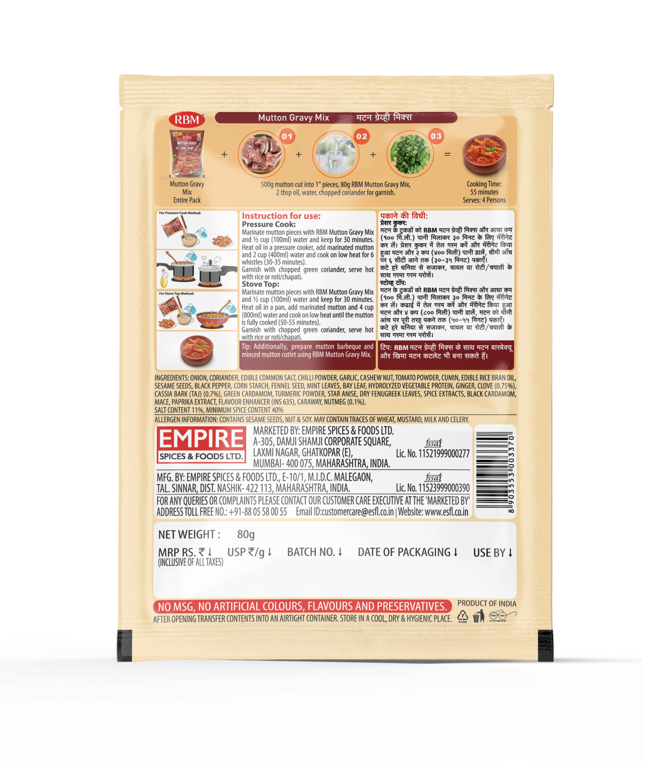 Final RBM Mutton Gravy Mix 80g BOP